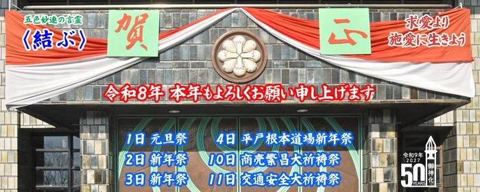 �悤�����P�׋��z�[���y�[�W�ցI